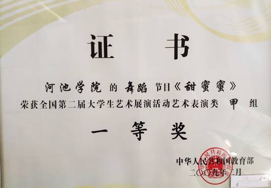 说明: IMG_256
