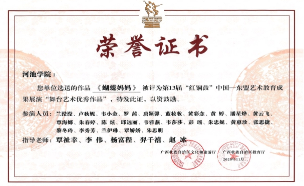 说明: wps121